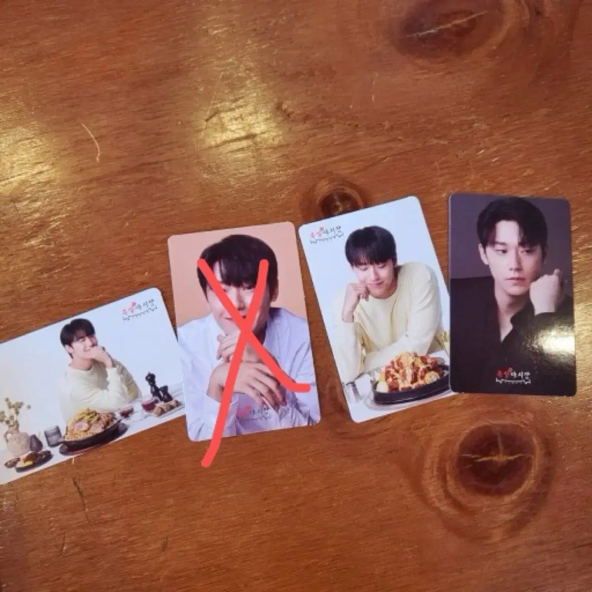 Dohyun Lee sells pork feet photocard 