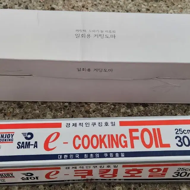 미개봉 잘라서 쓰는 일회용 도마. 커텅 도마  +쿠킹호일