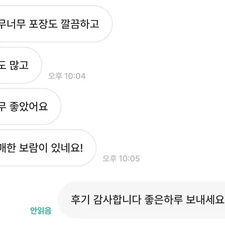 후기모음