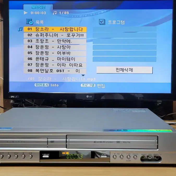 lg dvd vcr 콤보