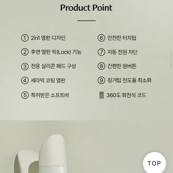 보다나 프로 살롱 2in1 고데기 멜란지그린