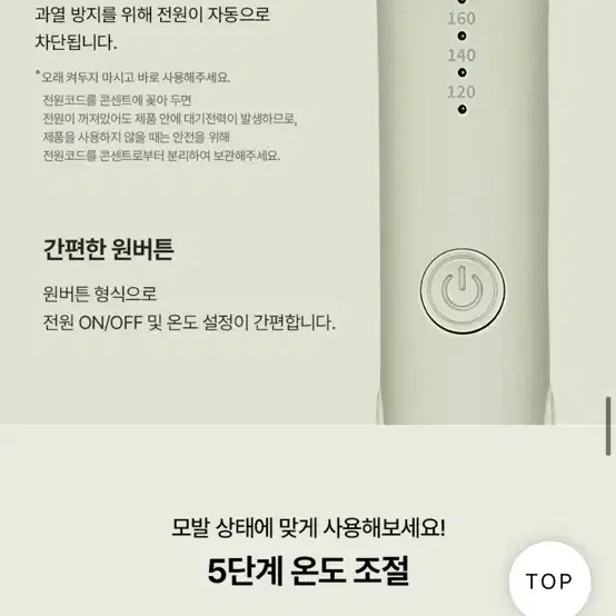 보다나 프로 살롱 2in1 고데기 멜란지그린