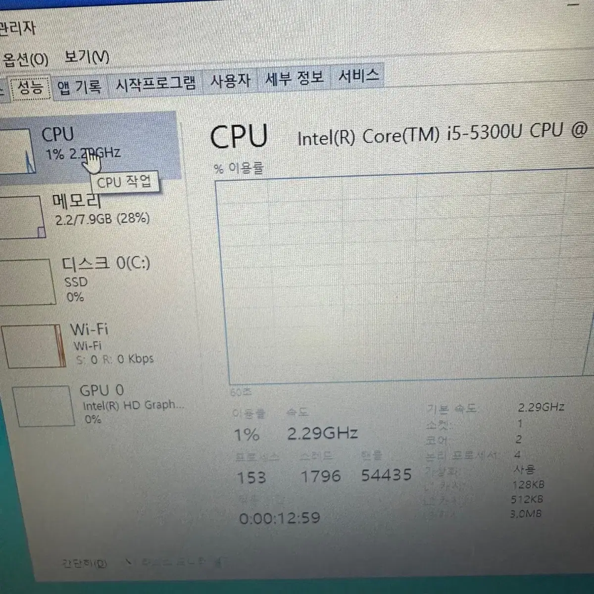 (도킹 포함) i5 5세대 델 DELL 노트북 E5250