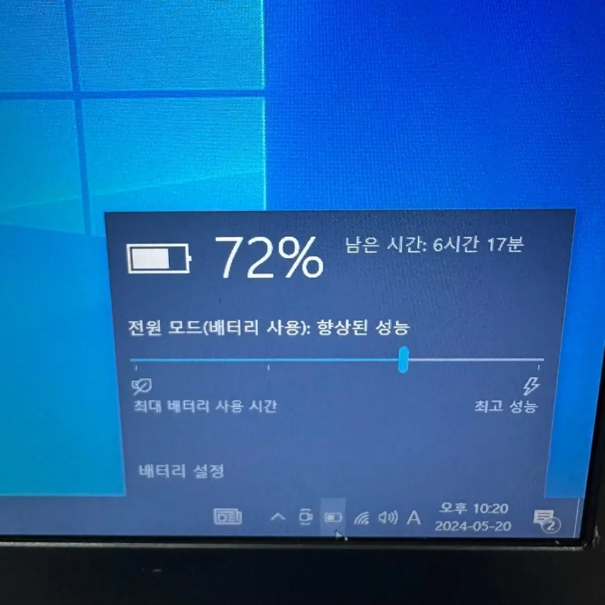 (도킹 포함) i5 5세대 델 DELL 노트북 E5250