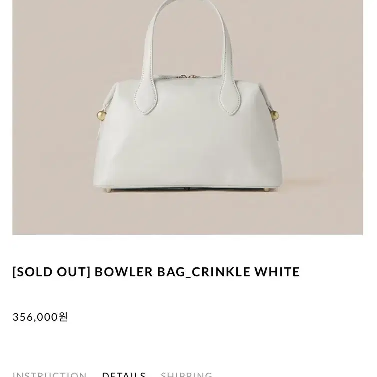 BOWLER BAG_CRINKLE WHITE