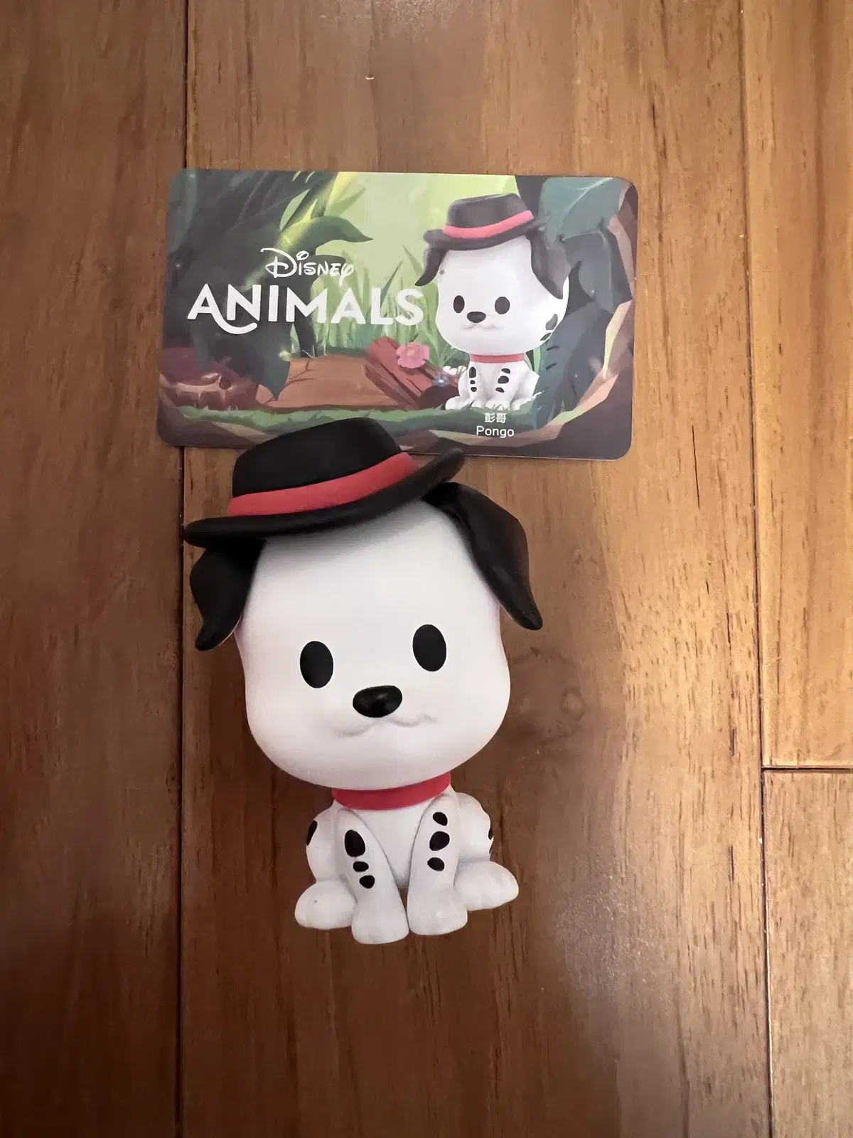 Pop Mart Animal Series Pongo