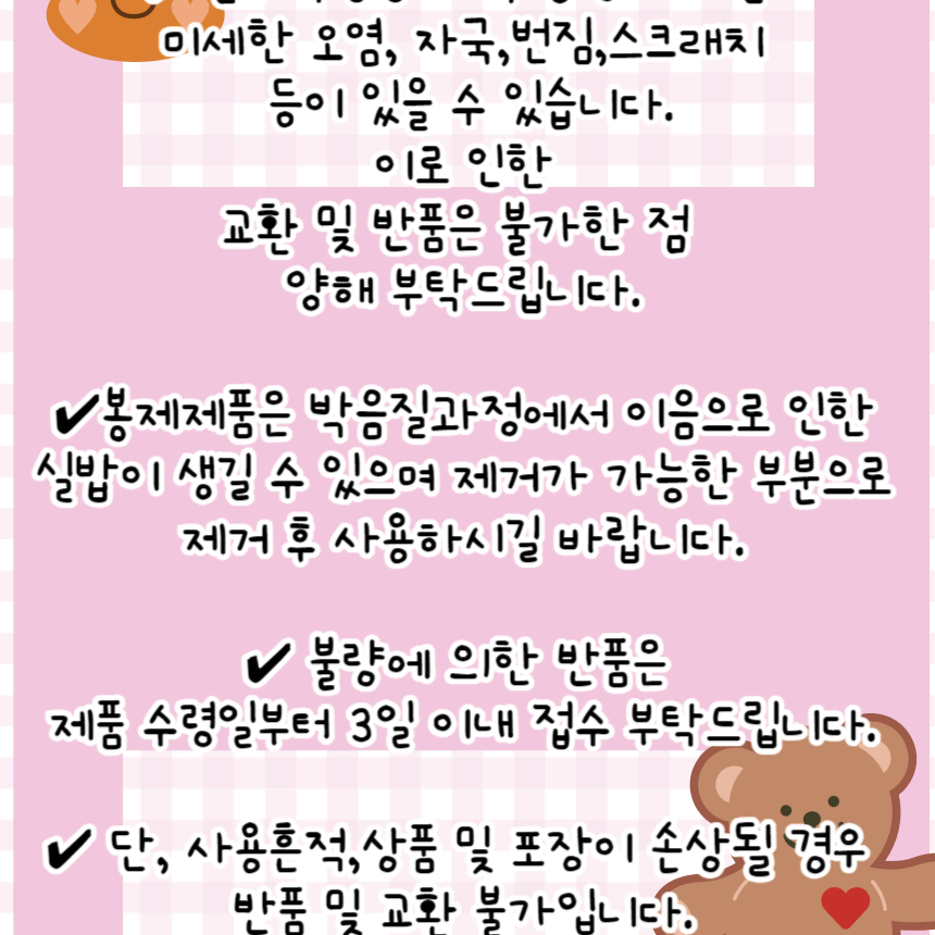 당일배송 가챠 보관 키링 케이스 전시 보관함 진열대 가챠 정리