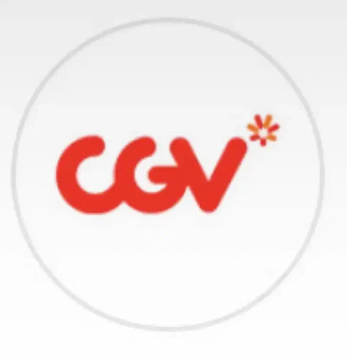 CGV 대리예매