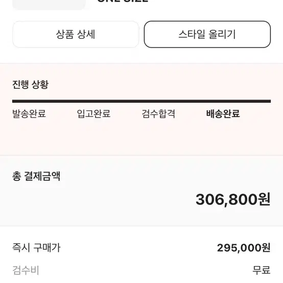 아더에러x이스트백팩 블랙 숄더백 18만원에 판매합니다