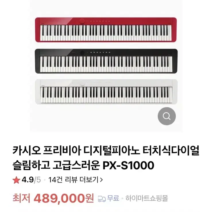 카시오 Privia 피아노 PX-1000 블랙