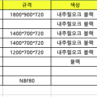 시디즈 TNA500HLDA 인조가죽 의자