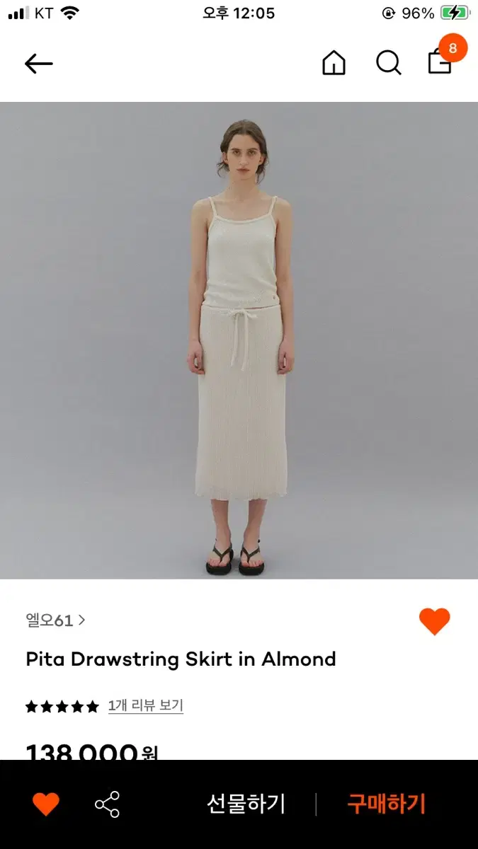 lo61 pita skirt