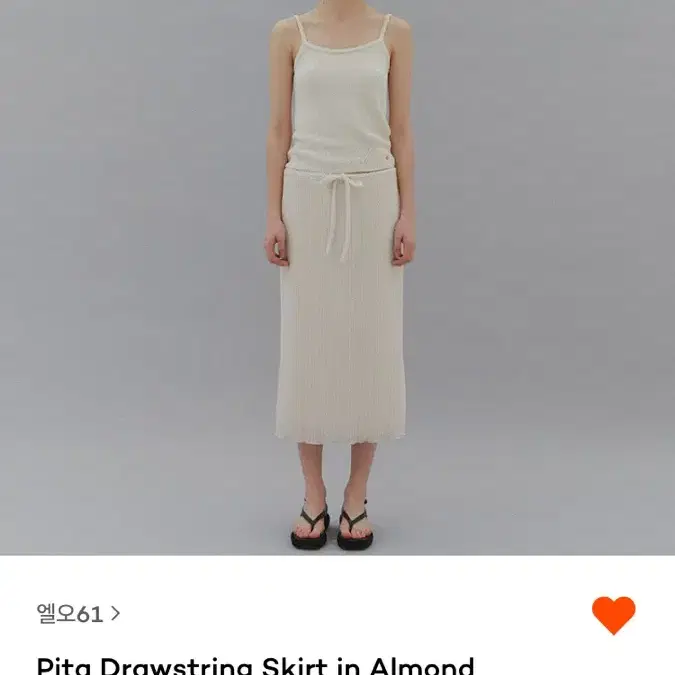 lo61 pita skirt