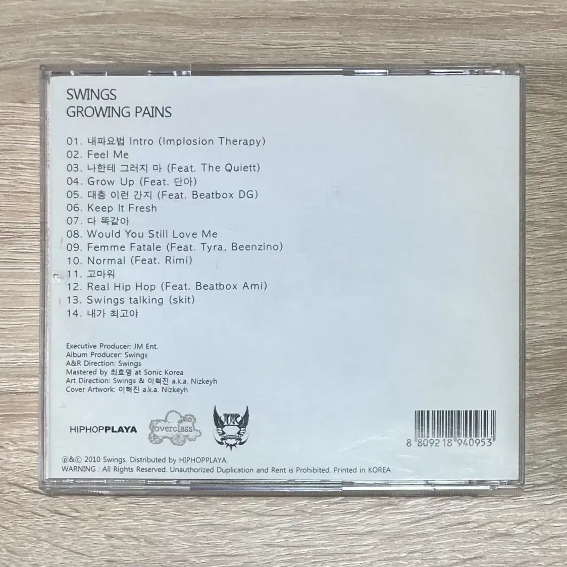 스윙스 (Swings) Growing Pains CD 판매