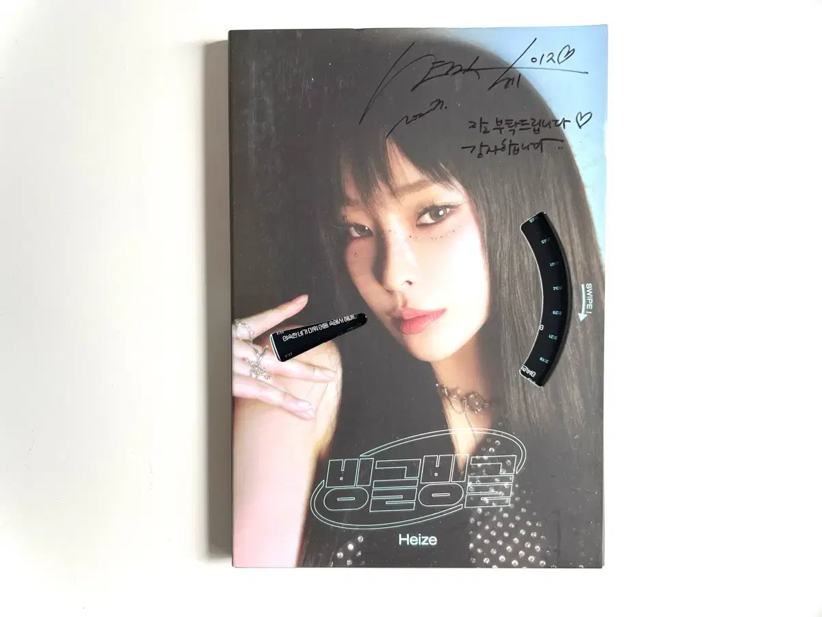 Haze HEIZE DigitalSingle Autographed Message Signed Album Bing Bing