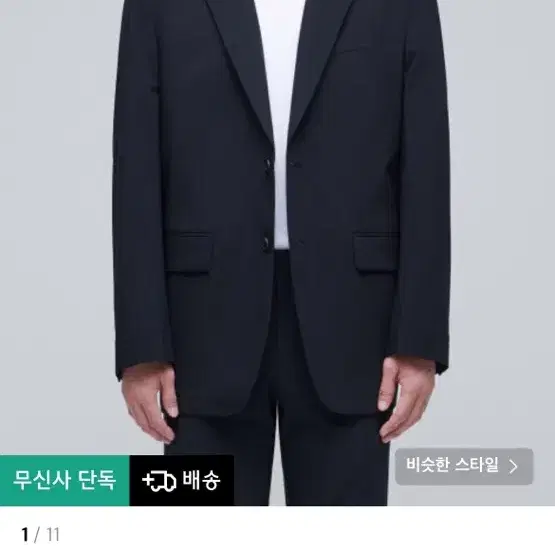 쿨탠다드 남성 정장셋업