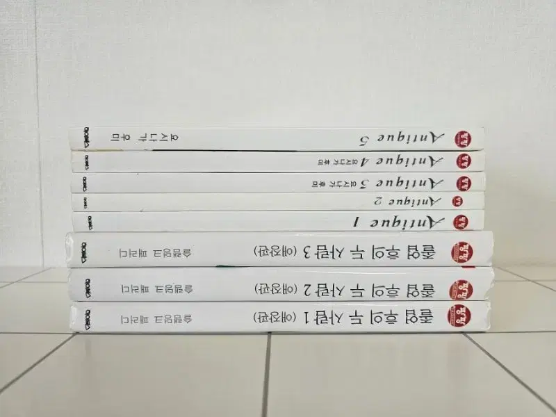 요시나가 후미 : 졸업후의 두사람 1~3 + 안티크 1~5