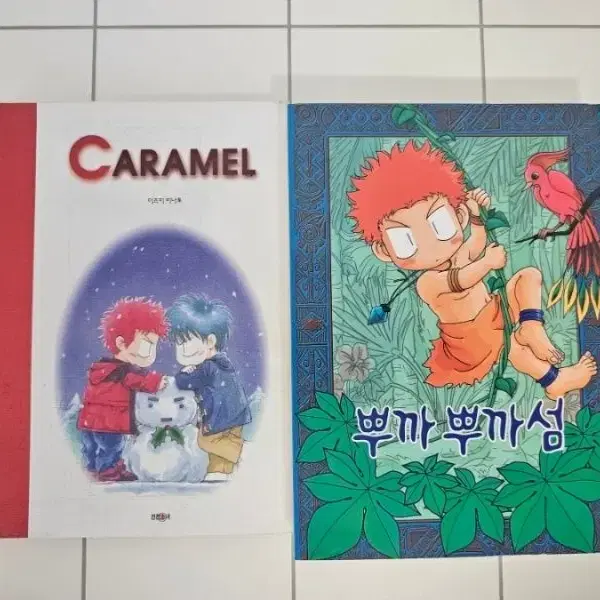 슬램덩크 : 뿌까뿌까섬 + CARAMEL