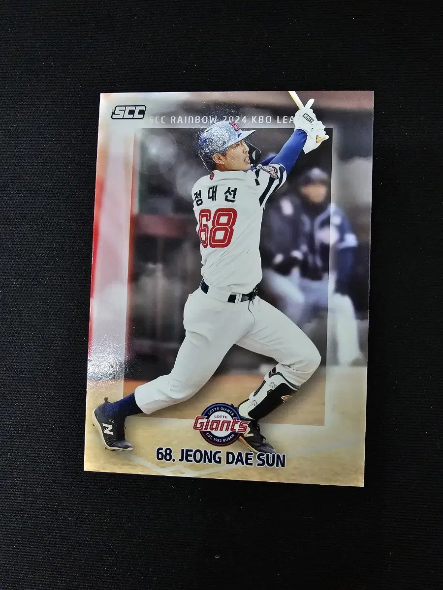 KBO Lotte Giants Jung Dae-sun July 24, 2014 New kard Photocard