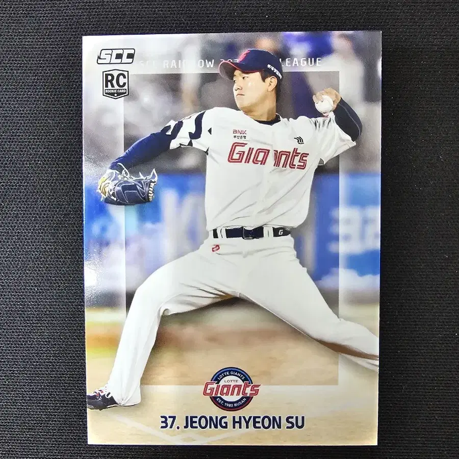 KBO 롯데 자이언츠 루키 정현수 24년 7월 신상 카드 포카