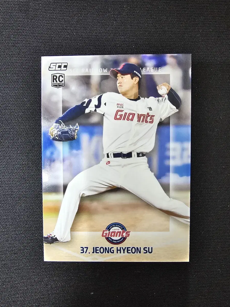 KBO 롯데 자이언츠 루키 정현수 24년 7월 신상 카드 포카