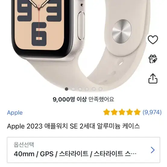 애플워치 se2세대