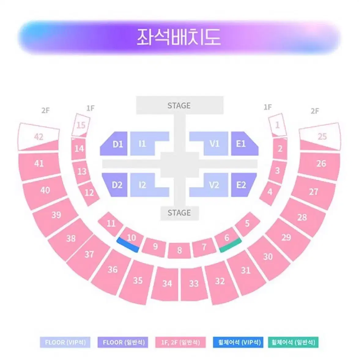 2층일괄연석25 초대석 양도 아이브 콘서트 VIP 플로어 2층 유진원영