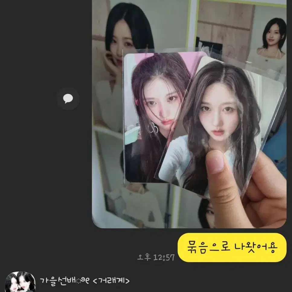 아이브 혜자 랜포 결과들