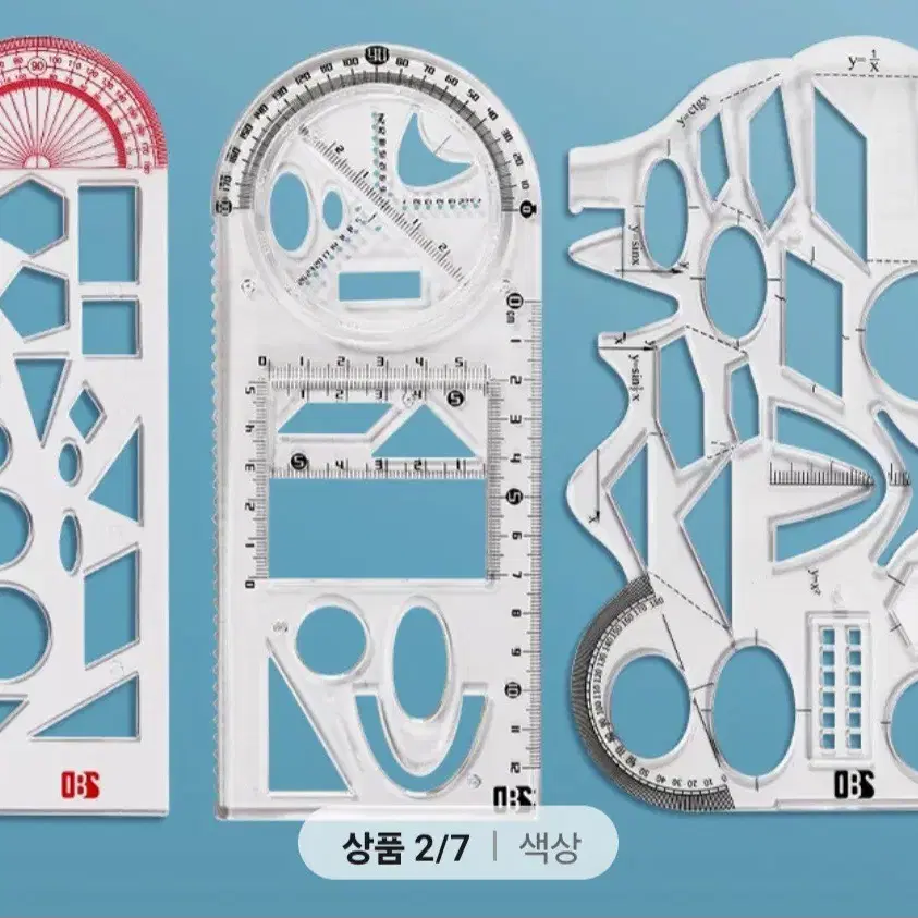 조경기능사 실기시험 도면 작성 도구