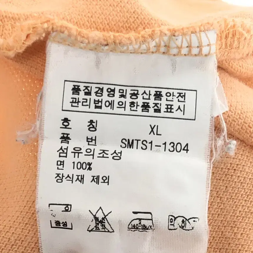 폴로랄프로렌 반팔 카라티 XL 58566