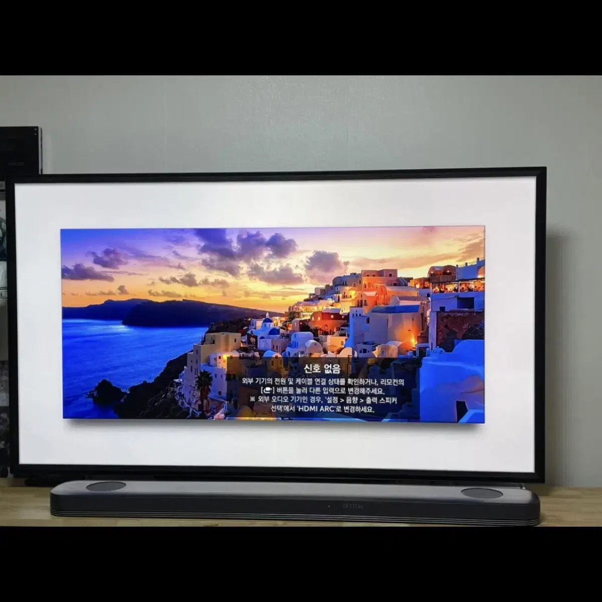 LG OLED 65인치 티비 / 사운드바 / 티비다이