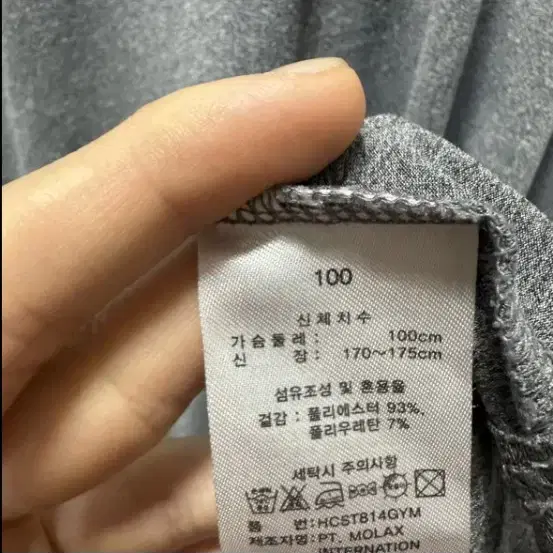 105 헨리코튼 골프 남자 반팔 카라티