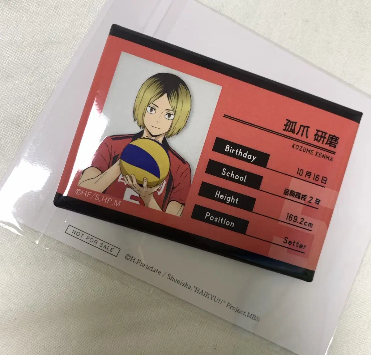 Kenma Profile Canvas Badge