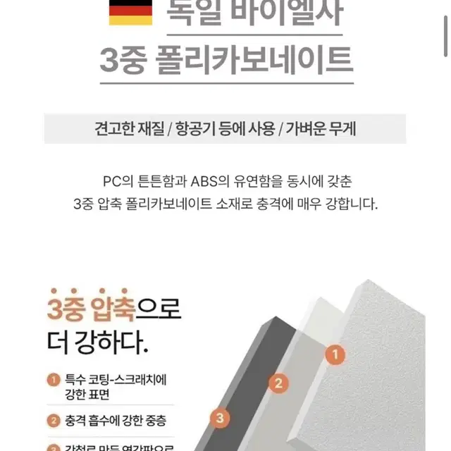 새상품) 베르만 투어랩 가방 30인치 캐리어 케리어