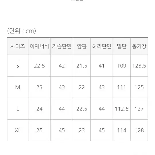 지그재그 케이클럽 원피스 새상품