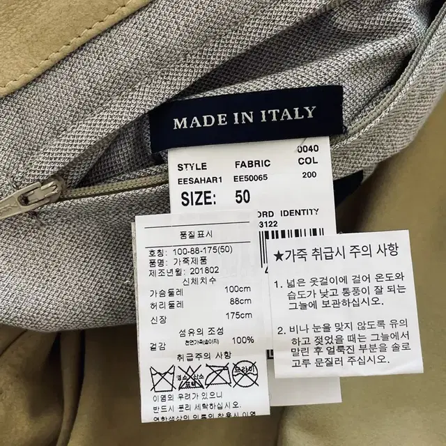 라르디니 최고급 송아지 가죽 벨티드 사파리 라이더 italy made