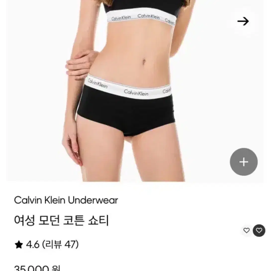 캘빈클라인 여성 언더웨어 모던 코튼 쇼티 m 새상품