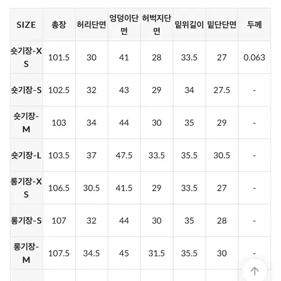 (새상품) 핀턱 슬랙스 롱바지 부츠컷 세미바지 정장 결혼식장