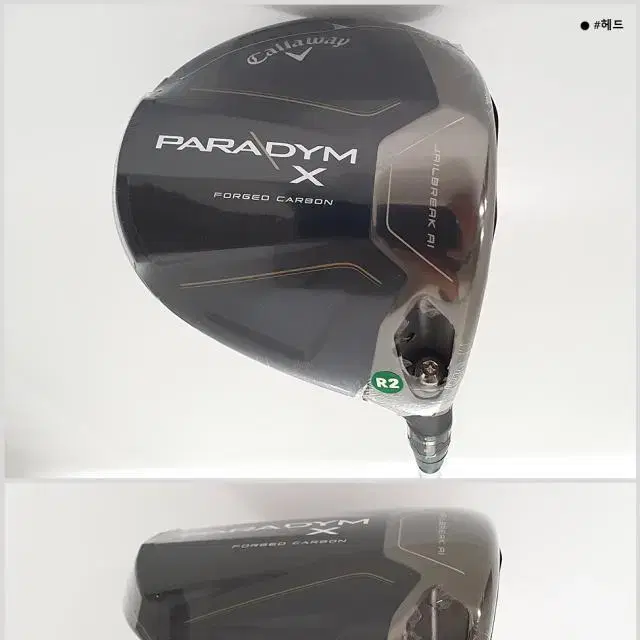 캘러웨이 패러다임 X CALLAWAY PARADYM X 10.5도 R2