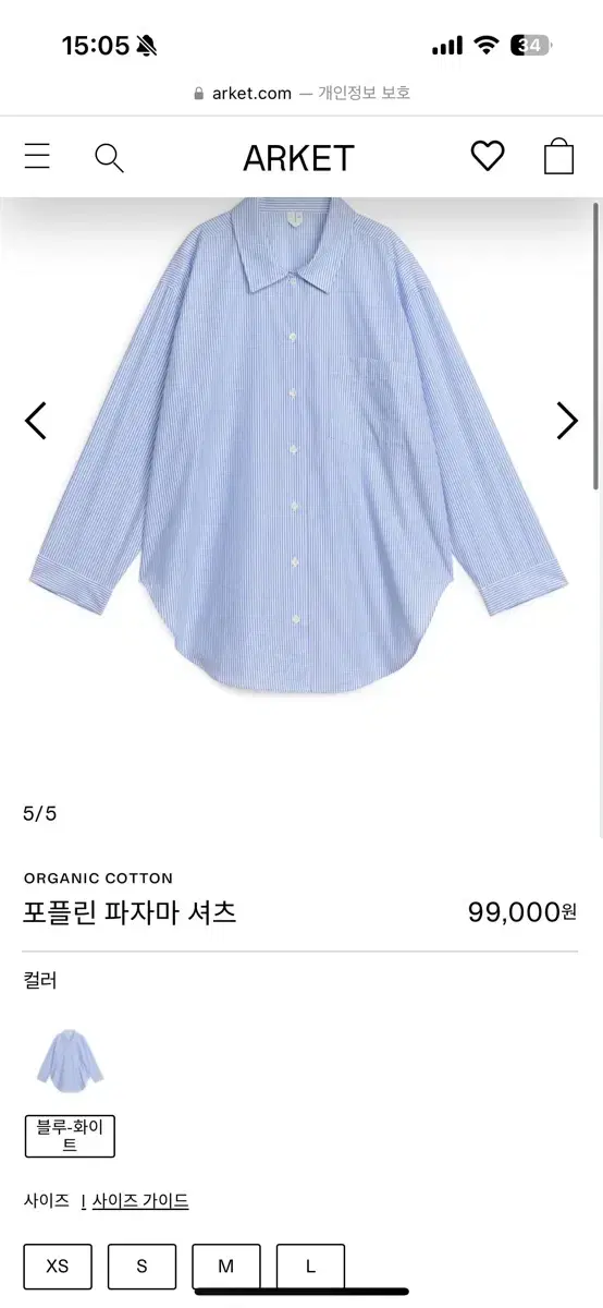 아르켓 여성 셔츠