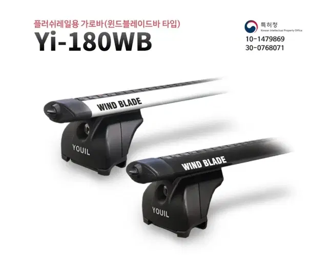 유일가로바 YI-180WB