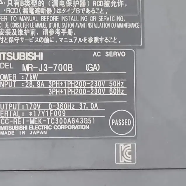 미쓰비시 MR-J3-700(GA) 서보드라이브 Servo Drive