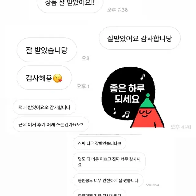 리뷰 없는 후기 모음