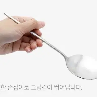 무디타 304스텐 요리 스푼 조리도구