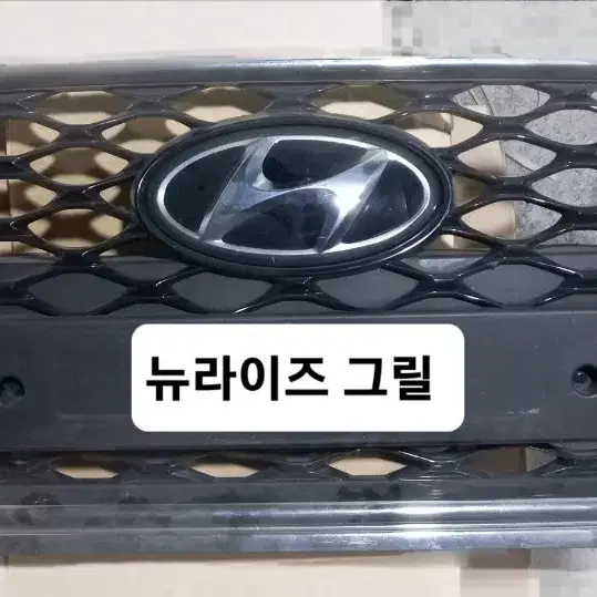 뉴라이즈그릴