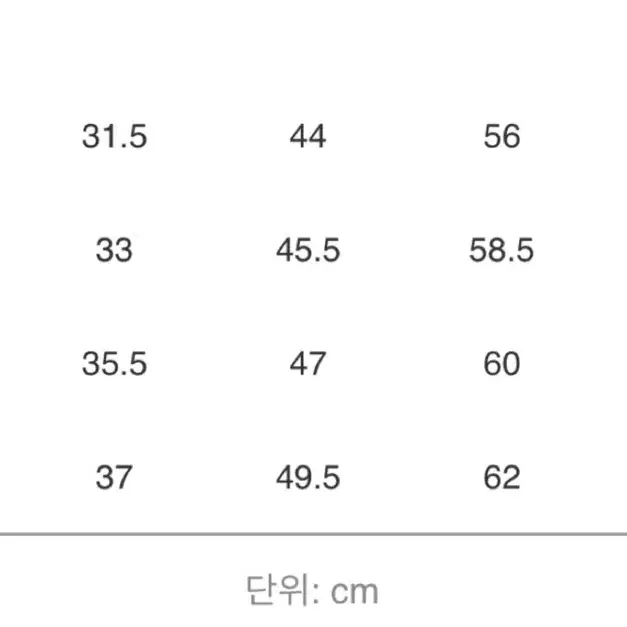 블랙업 도미닉 플리츠 스커트