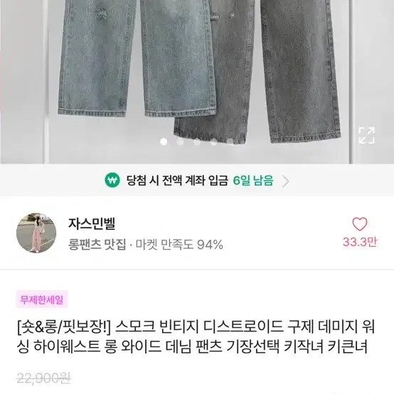 와이드 연청