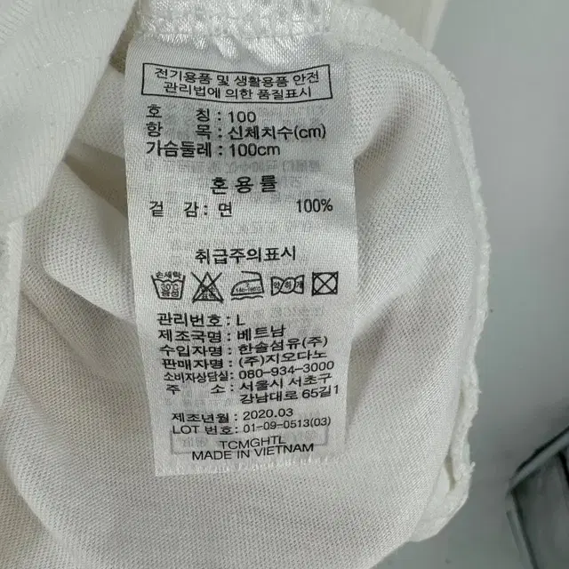 지오다노 프린팅 반팔 티셔츠 (L size / WHITE)