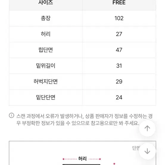 에이블리 트레이닝 팬츠 와이드 팬츠