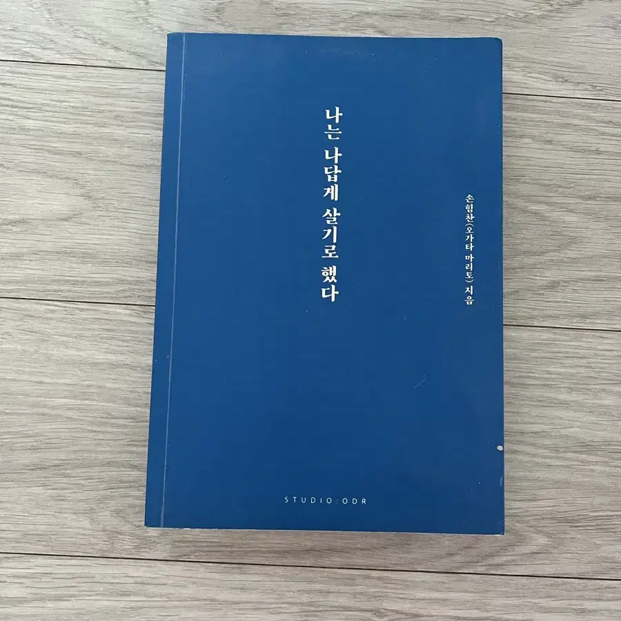 도서 책  서적 5권 판매합니다 (1권당 3000원)